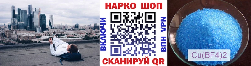 Наркошоп купить ГАШ  МДМА  A-PVP  Мефедрон  Кокаин  Каннабис  Галлюциногенные грибы  Анжеро-Судженск