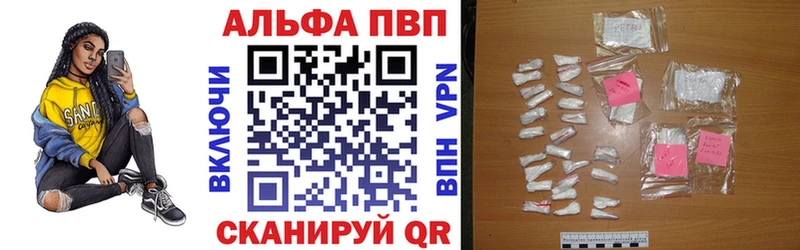 Купить  Анжеро-Судженск  Альфа ПВП СК 