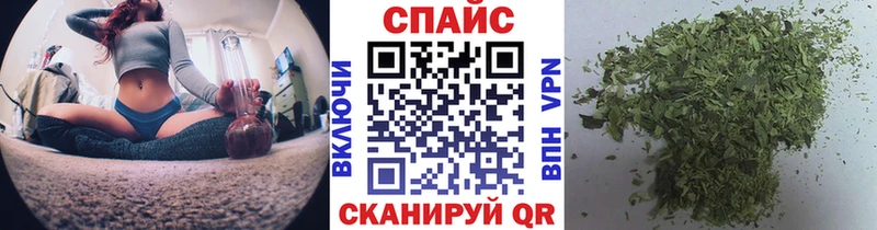 Купить закладки Анжеро-Судженск Бутират бутандиол