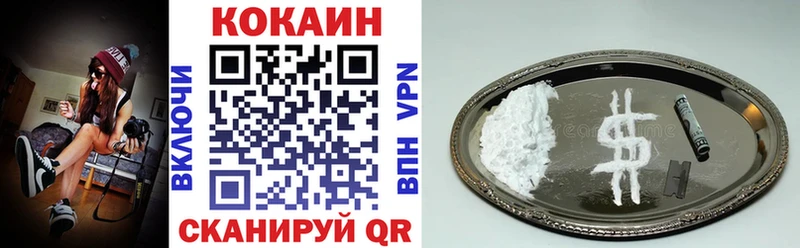Купить закладки Анжеро-Судженск КОКАИН Колумбийский