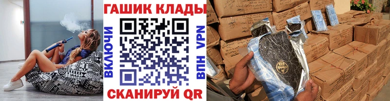 Купить где  Анжеро-Судженск  Гашиш хэш 