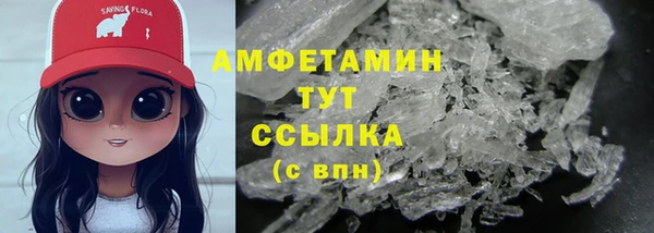 мефедрон мука Верея