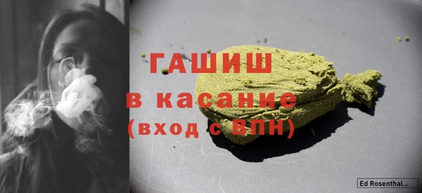 мефедрон мука Верея