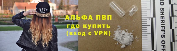 мефедрон мука Верея