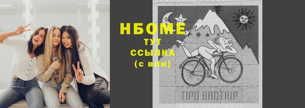 мефедрон мука Верея