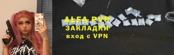 мефедрон мука Верея
