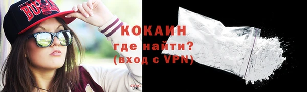 мефедрон мука Верея