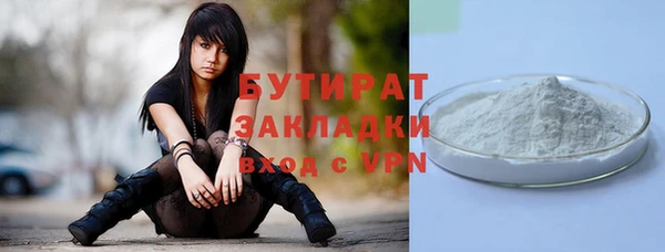 мефедрон мука Верея