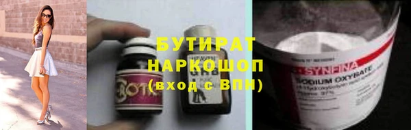 соль курить ск Верхнеуральск