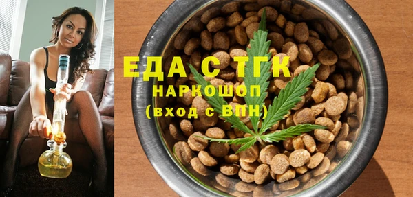 мефедрон мука Верея