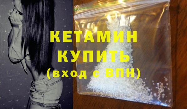 мефедрон мука Верея