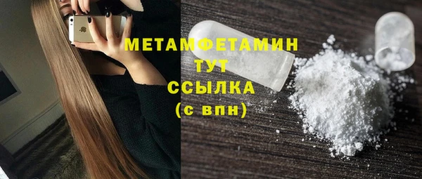 соль курить ск Верхнеуральск