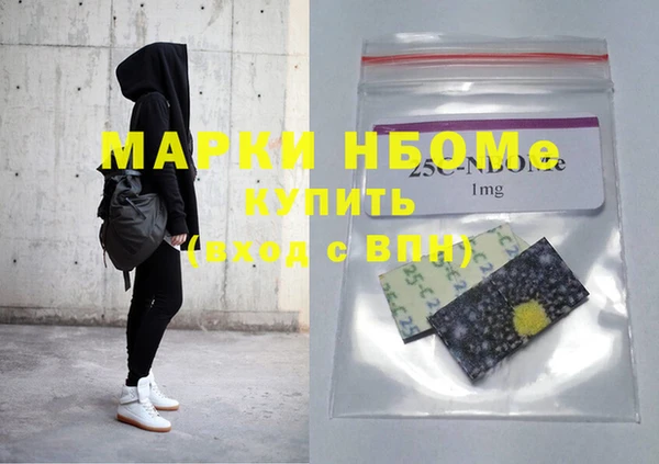 мефедрон мука Верея