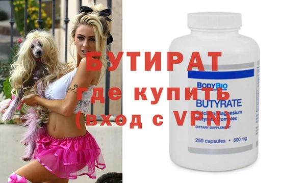 мефедрон мука Верея