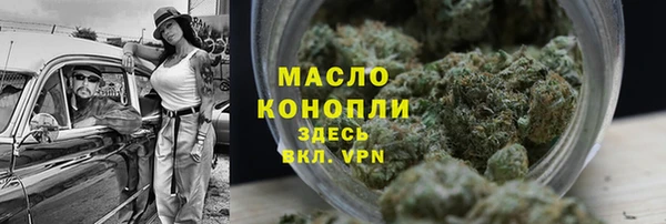 мефедрон мука Верея