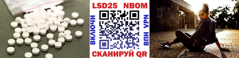 Купить закладки  Анжеро-Судженск  Лсд 25 экстази ecstasy 