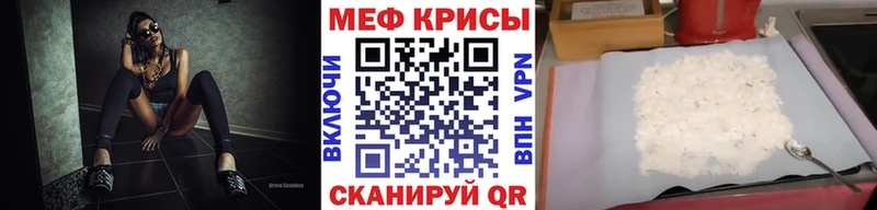 МЕФ 4 MMC  Купить где  Анжеро-Судженск 