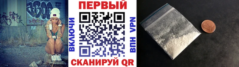 Купить где  Анжеро-Судженск  Метамфетамин кристалл 