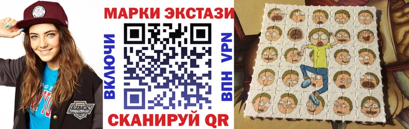 Купить  Анжеро-Судженск  Наркотические марки 1,5мг 