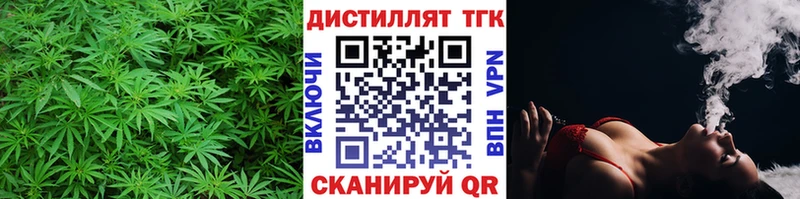 Купить Анжеро-Судженск ТГК жижа